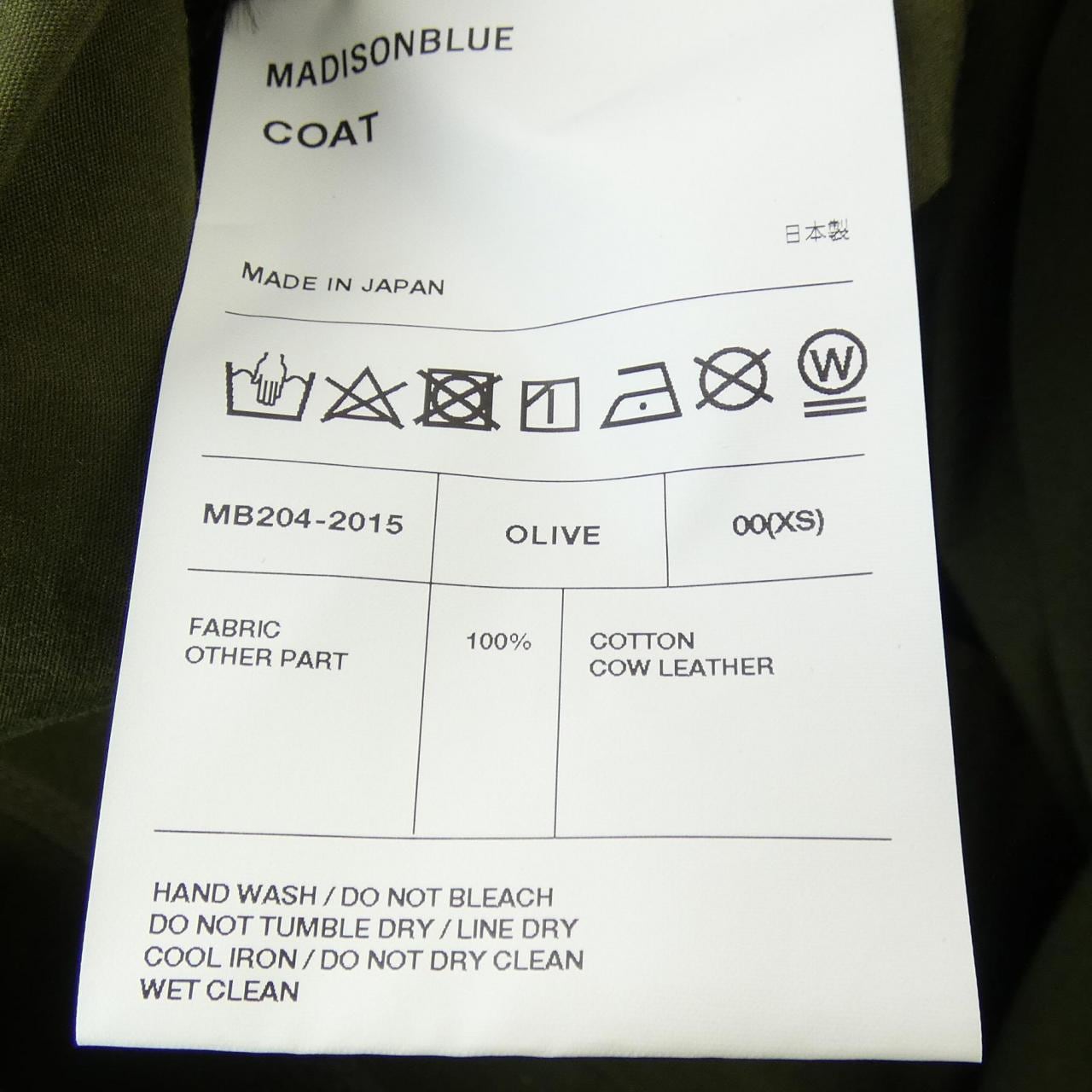 麦迪逊蓝色MADISON BLUE外套