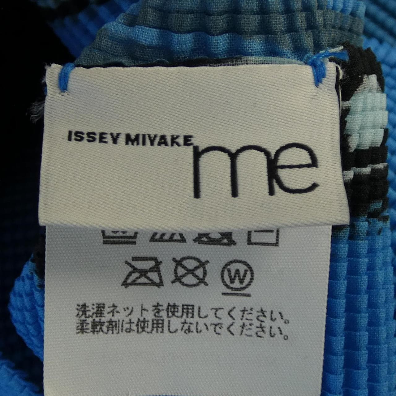 ミーイッセイミヤケ me ISSEY MIYAKE MI41FJ391 トップス