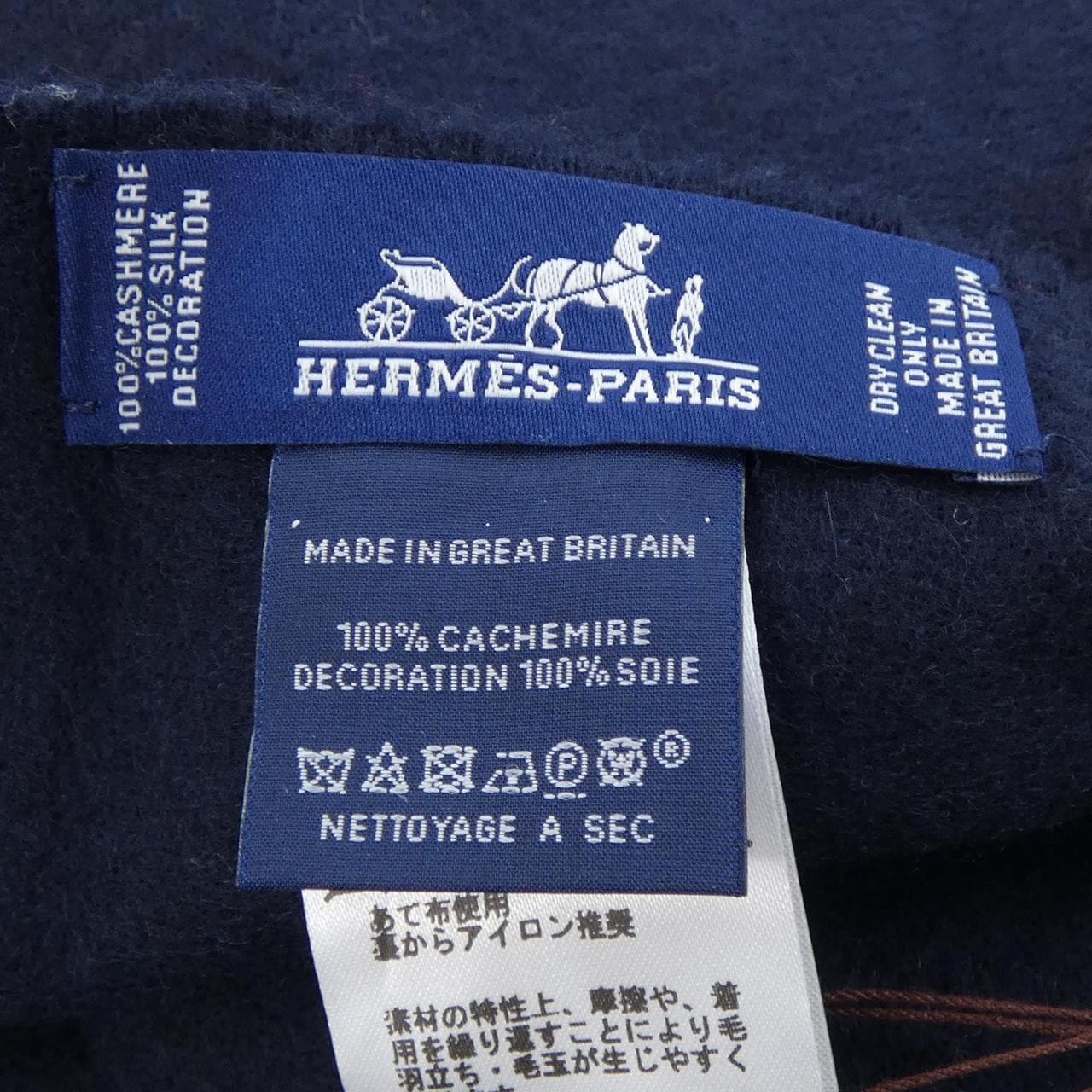 エルメス HERMES シルクパッチ パッチドソワ MUFFLER