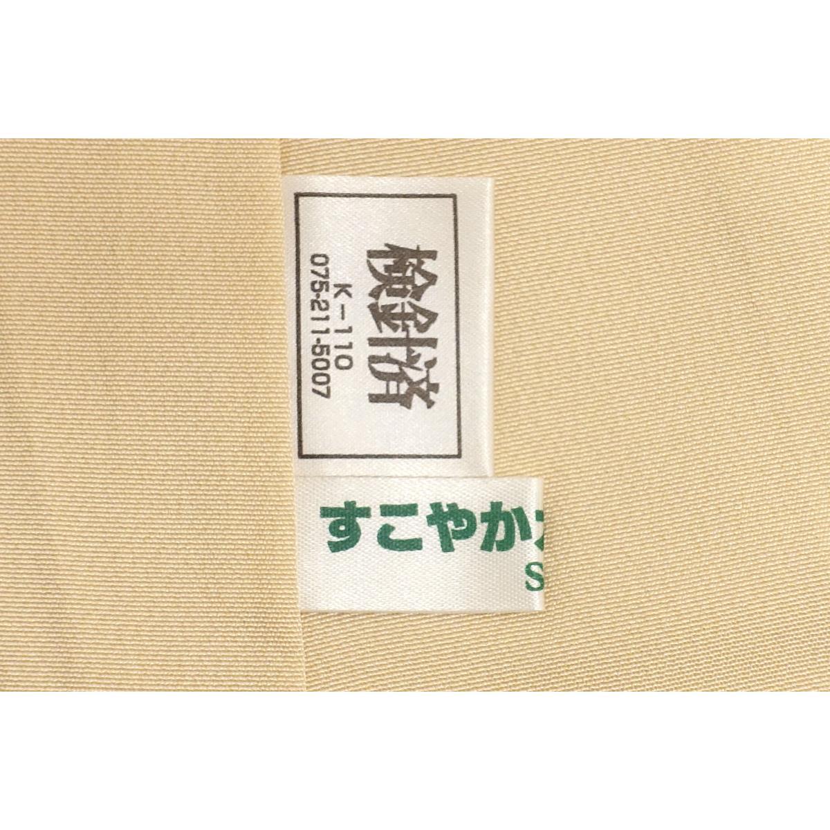 コメ兵｜【未使用品】訪問着 藤本隆士｜きもの｜きもの｜訪問着・附下