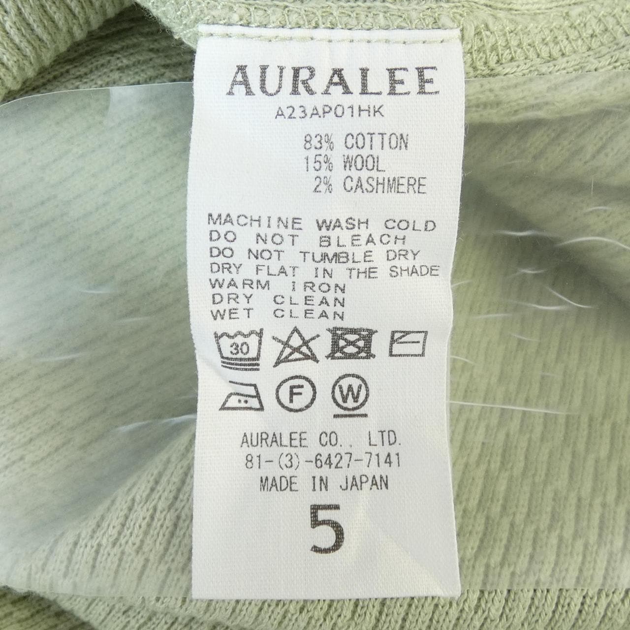 オーラリー AURALEE A23AP01HK トップス