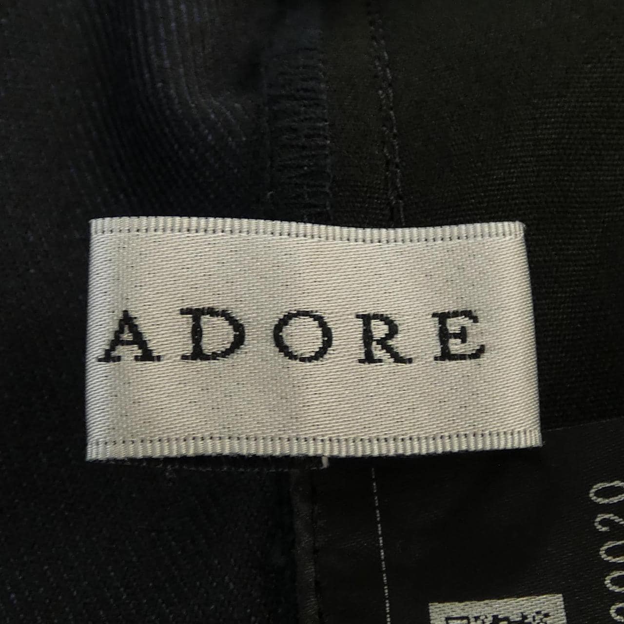 アドーア ADORE パンツ