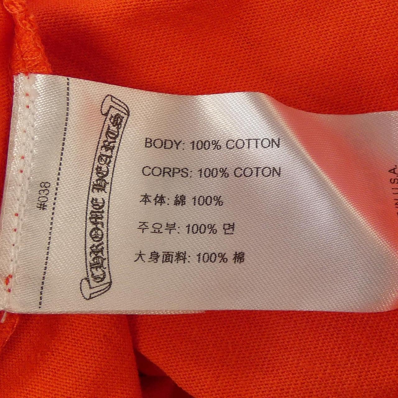 クロムハーツ CHROME HEARTS Tシャツ