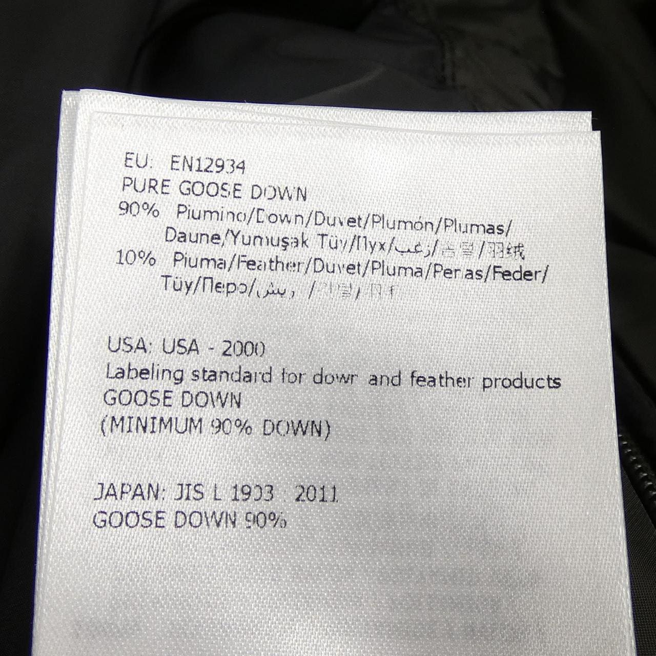 モンクレール MONCLER THOULE ダウンジャケット