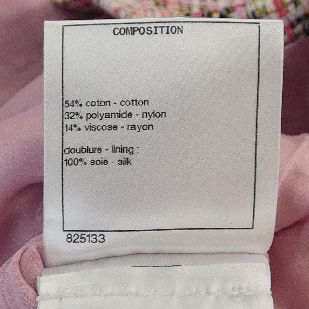 シャネル CHANEL P56066V42225 ワンピース