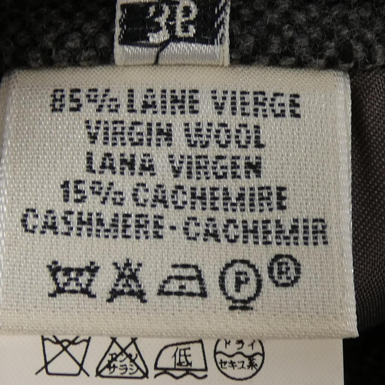 【ヴィンテージ】エルメス HERMES スカート