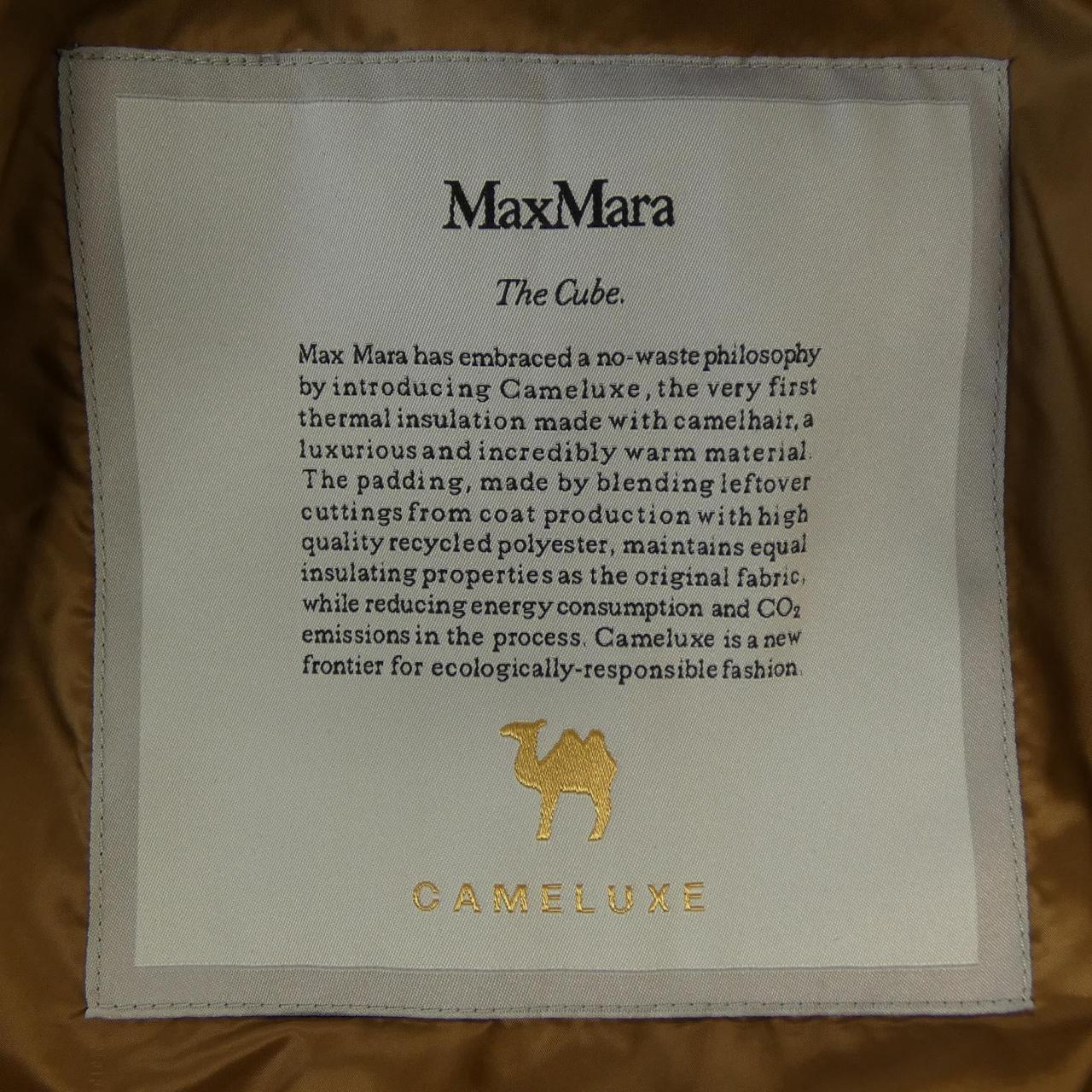 マックスマーラ Max Mara CAMELUXE 948601 THE CUBE ブルゾン