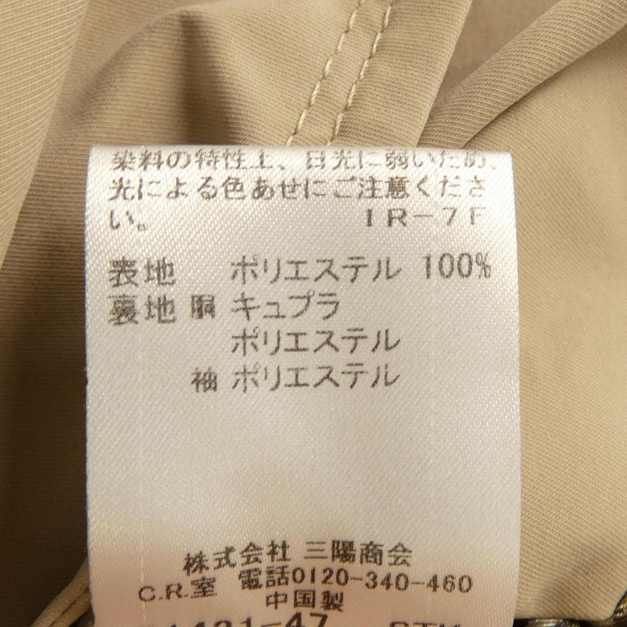 バーバリーブルーレーベル BURBERRY BLUE LABEL コート
