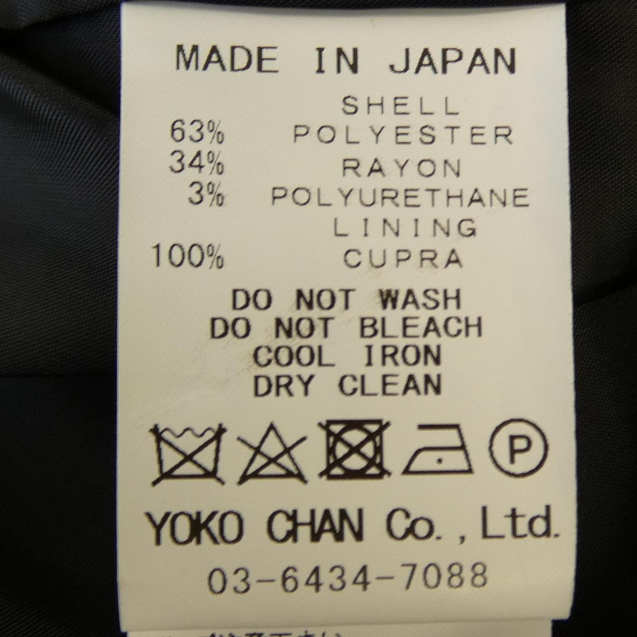 ヨーコチャン YOKO CHAN ワンピース