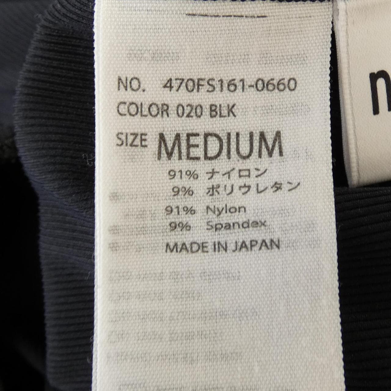 ナゴンスタンス nagonstans パンツ