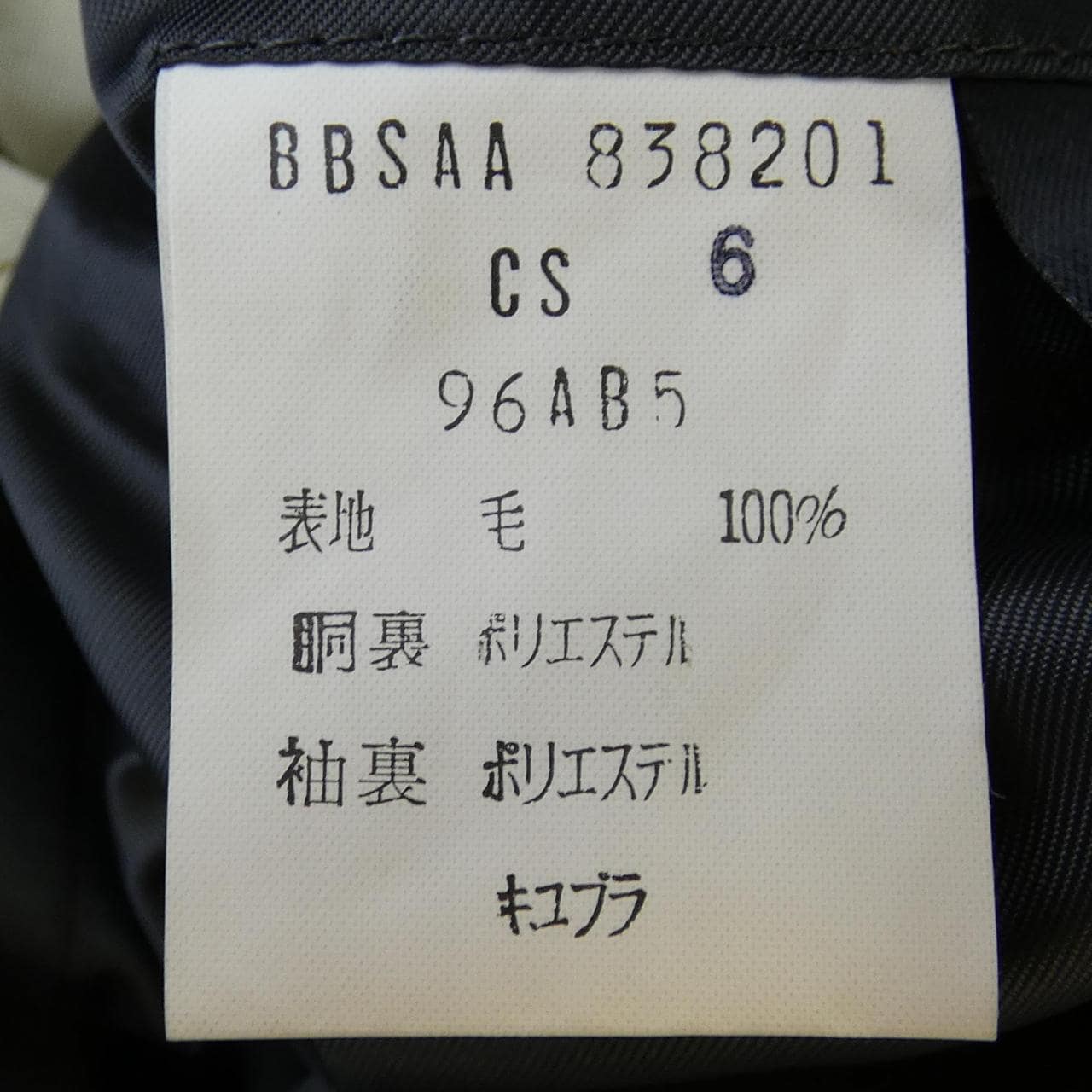 ブルックスブラザーズ BROOKS BROTHERS ジャケット