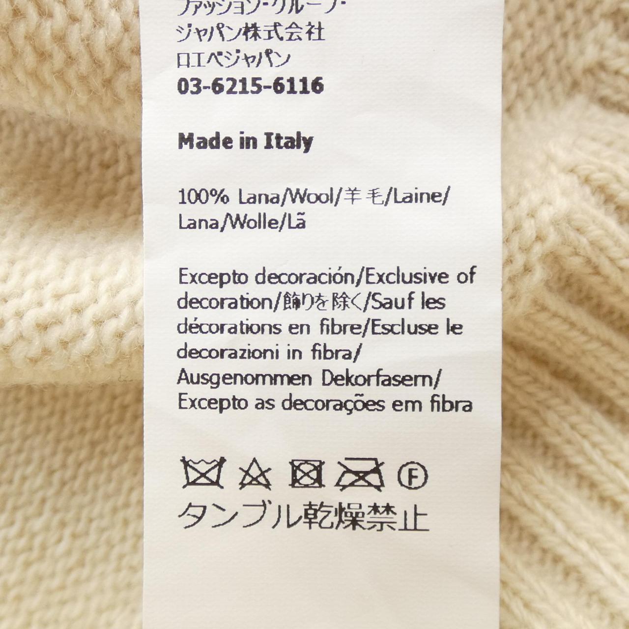 ロエベ LOEWE ニット