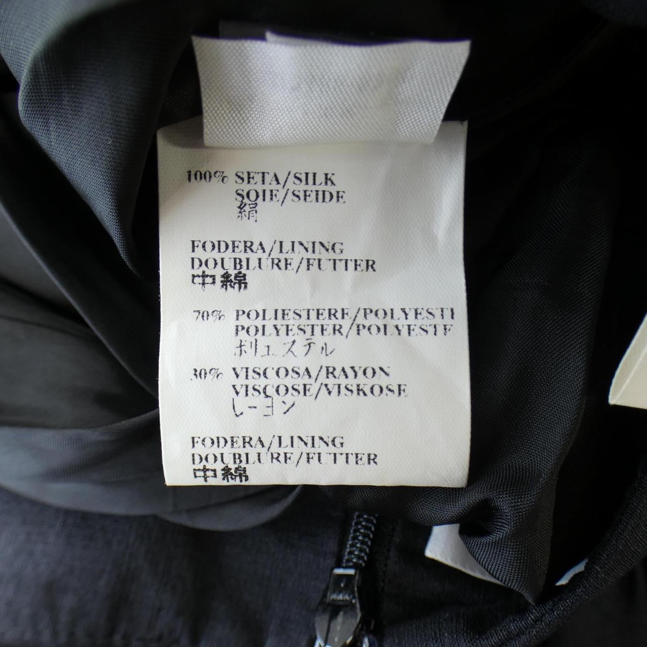 CoSTUME NATIONAL セットアップ