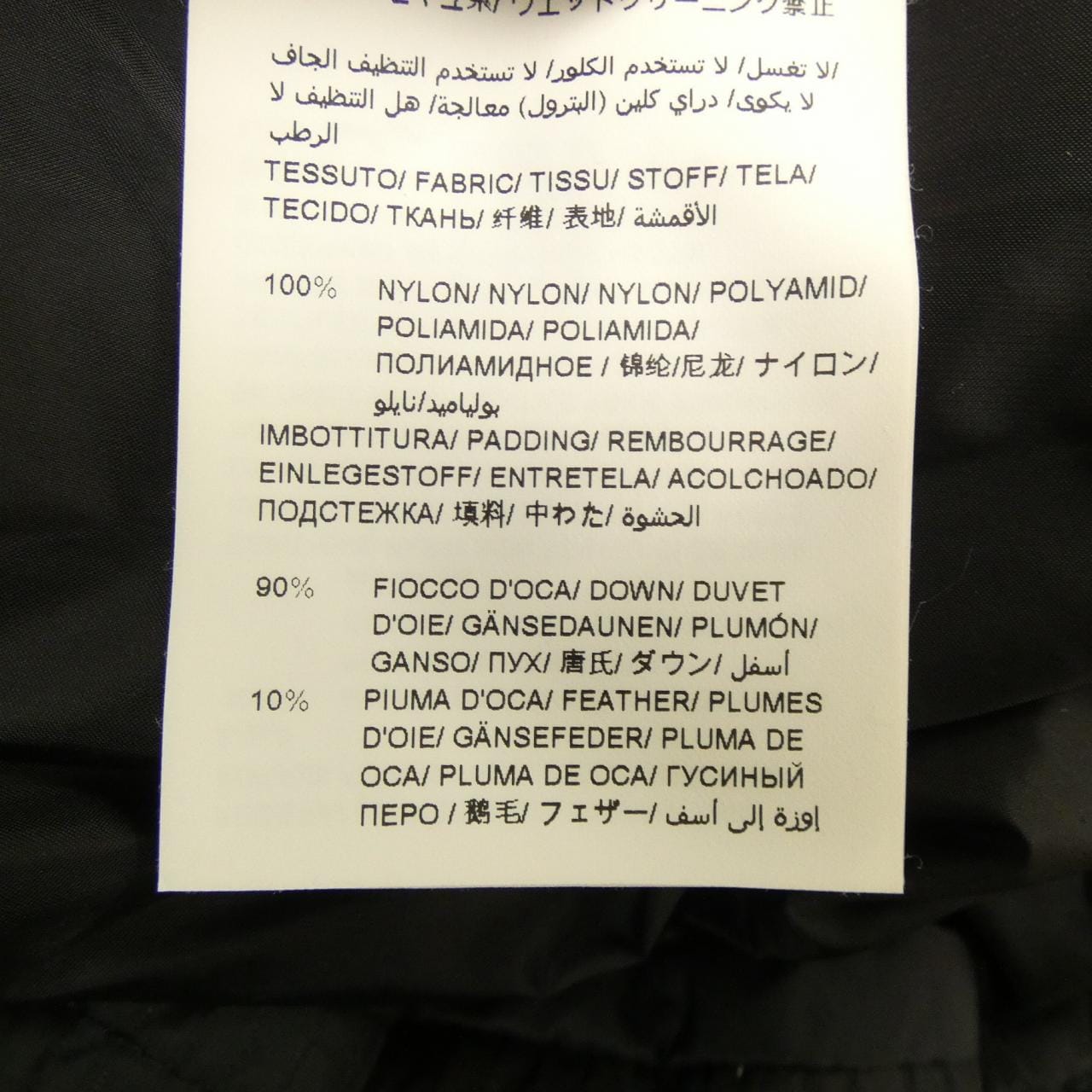 タトラス TATRAS MTAT21A4782-D ダウンベスト
