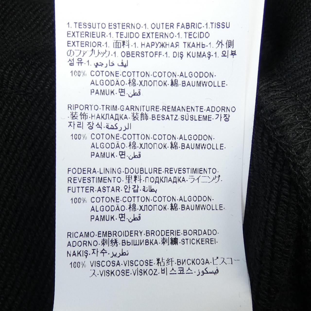 ヴェルサーチェ VERSACE 1010710 1A07769 パーカー