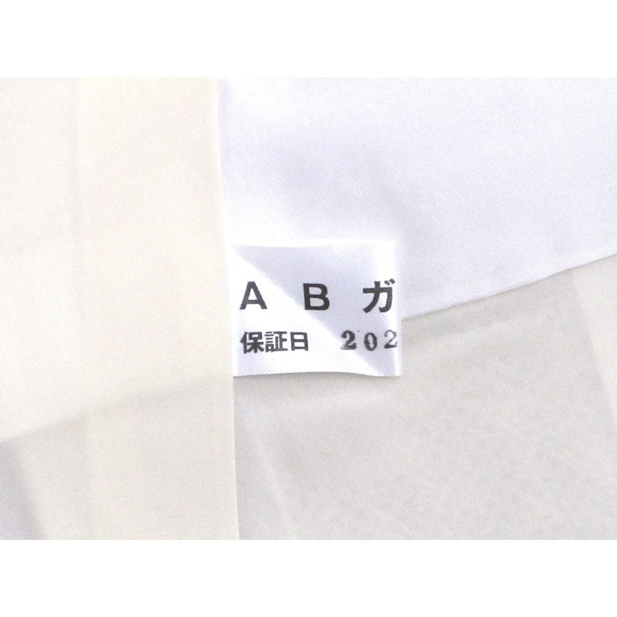 【未使用品】訪問着　友禅加工ボカシ染