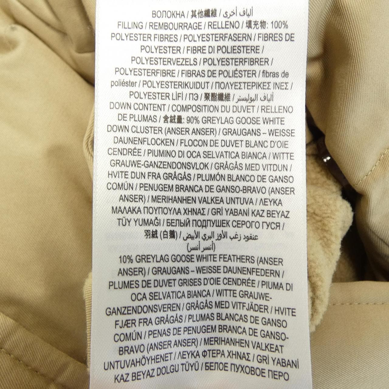 バーバリー BURBERRY 80446791 ダウンコート