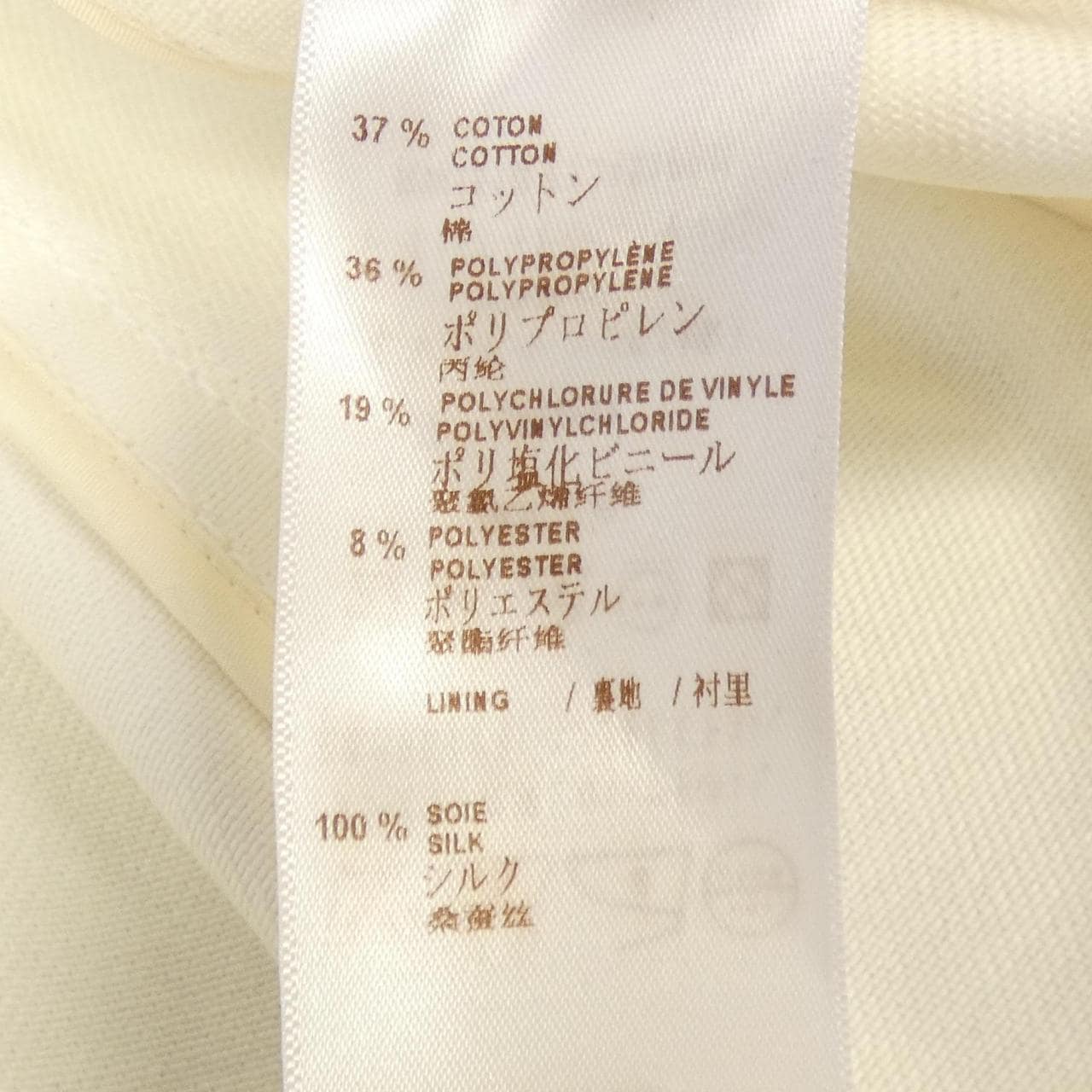 ルイヴィトン LOUIS VUITTON F7JA51PRN ジャケット