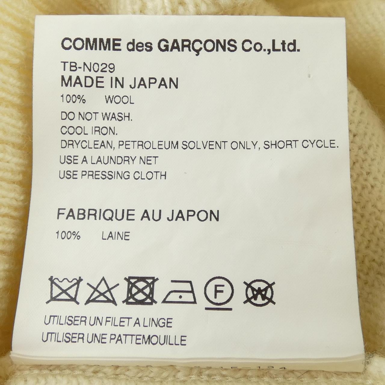 Tricom des Garson tricot COMME des GARCONSTB-N029针织衫
