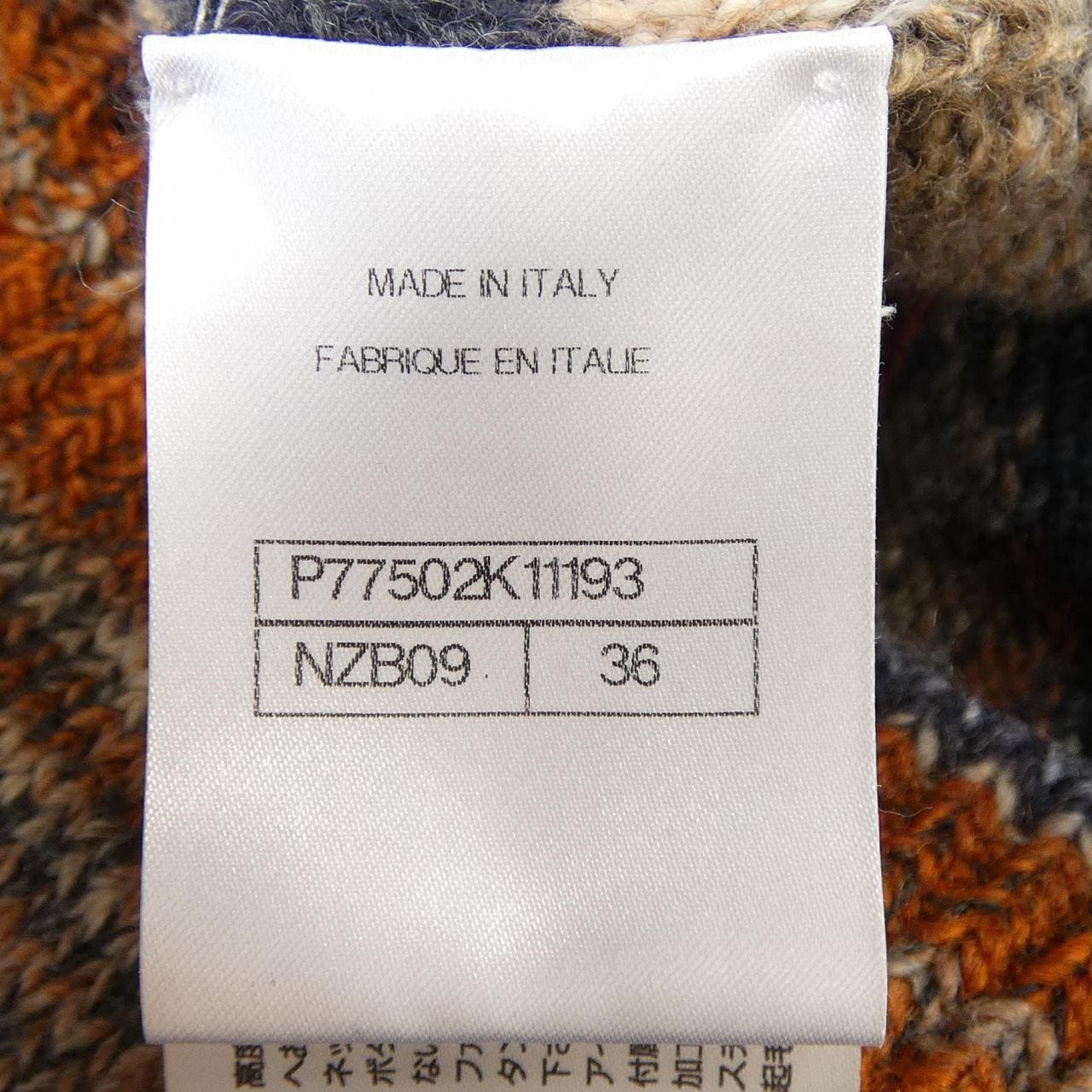 シャネル CHANEL LOOK46 P77502K11193 ジャケット