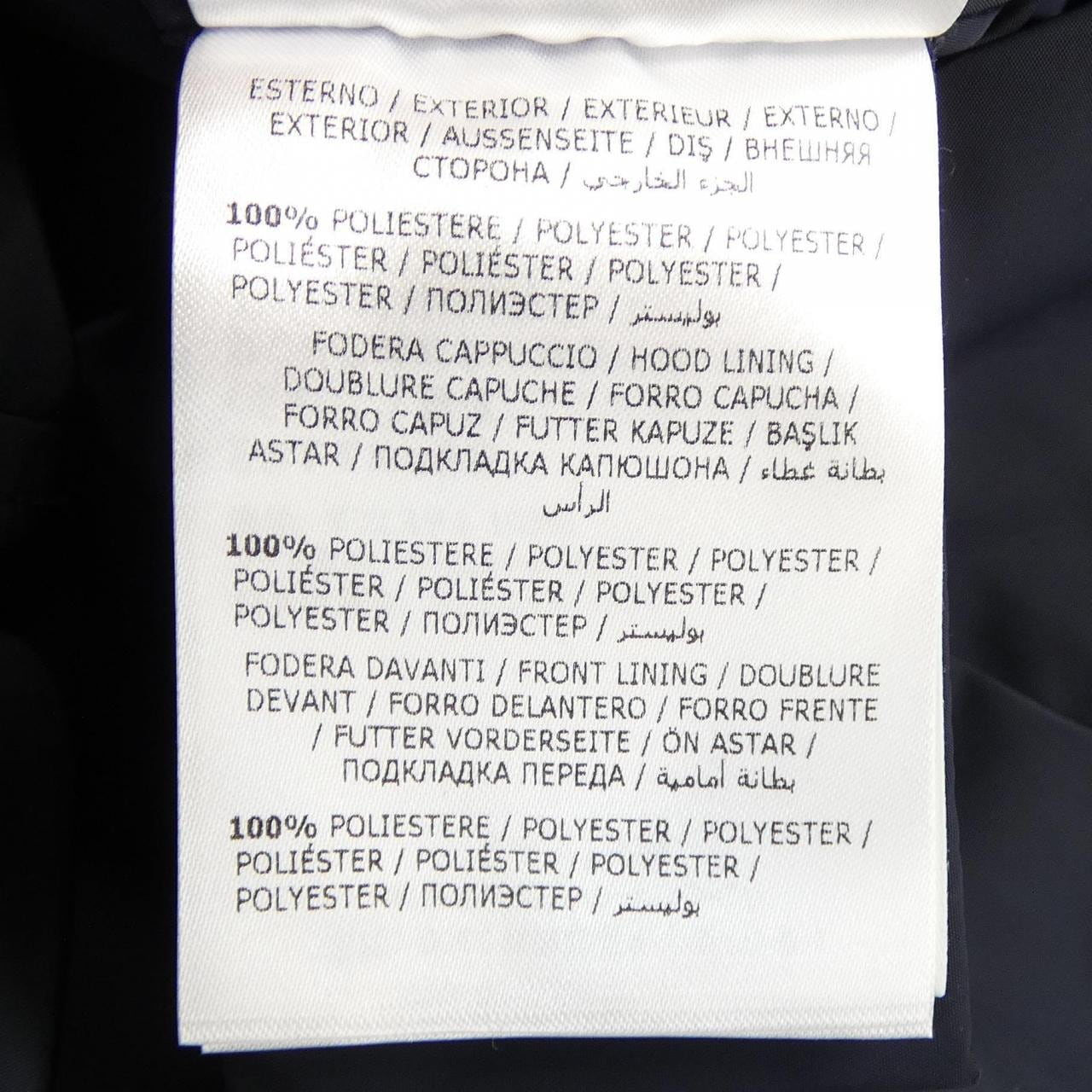 モンクレール MONCLER ANTHEMIS コート