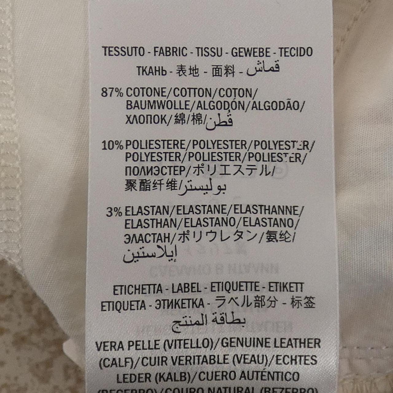 グッチ GUCCI 502797-XDALS パンツ