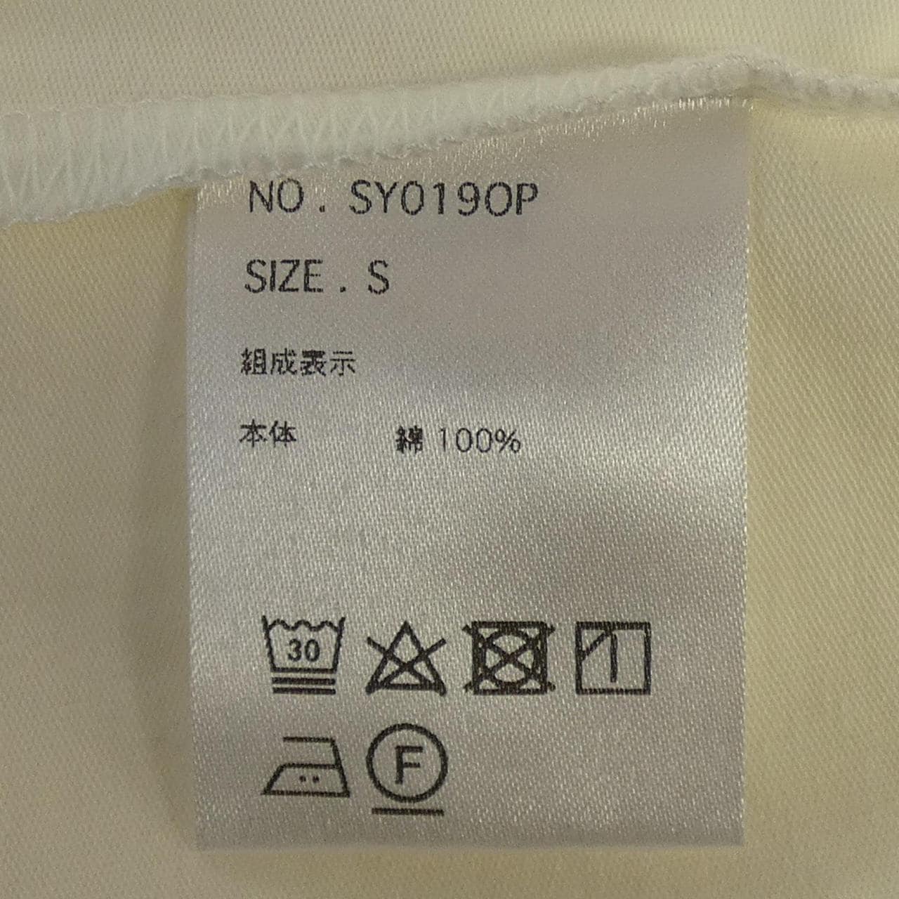 SYNE カットワンピース