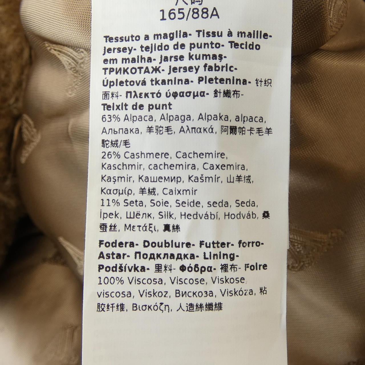 マックスマーラ Max Mara 247361 テディベア ケープ