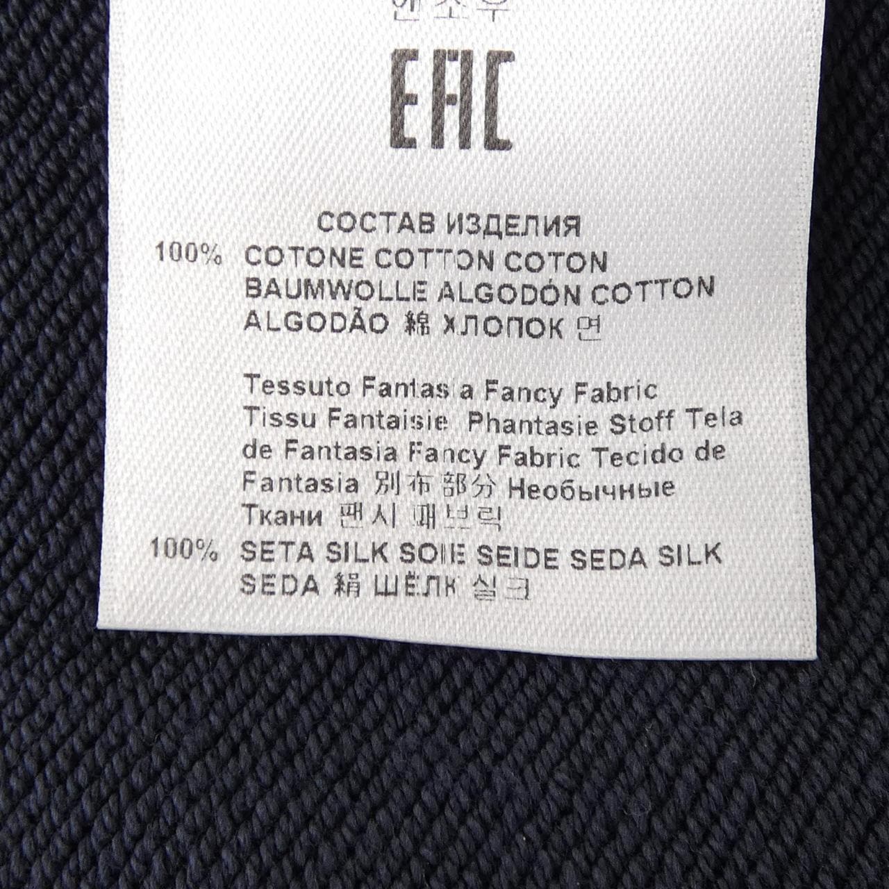 エトロ ETRO 251-WRMB0005-AU071 スウェット