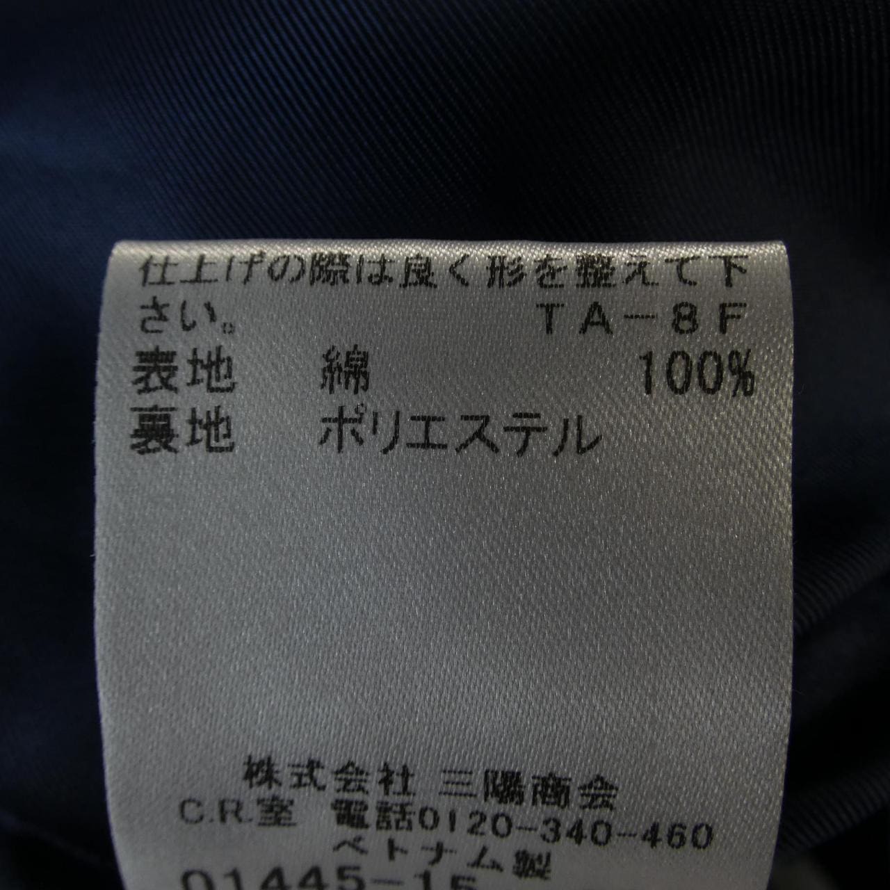 バーバリーブルーレーベル BURBERRY BLUE LABEL コート
