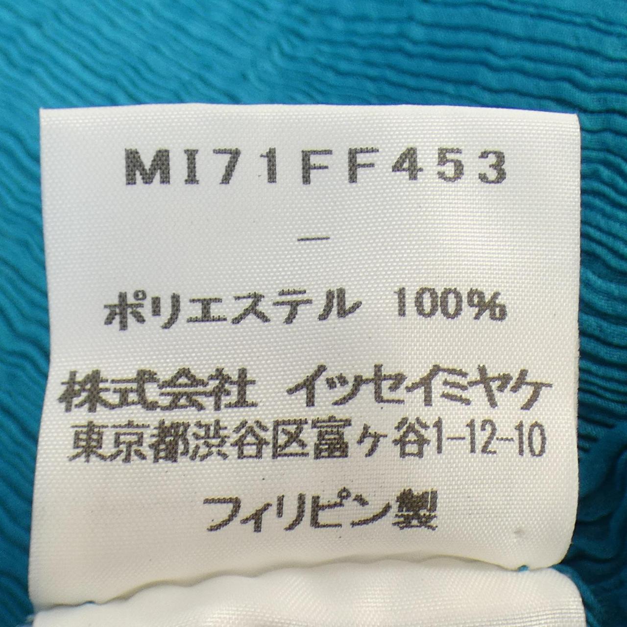 ミーイッセイミヤケ me ISSEY MIYAKE ショートパンツ