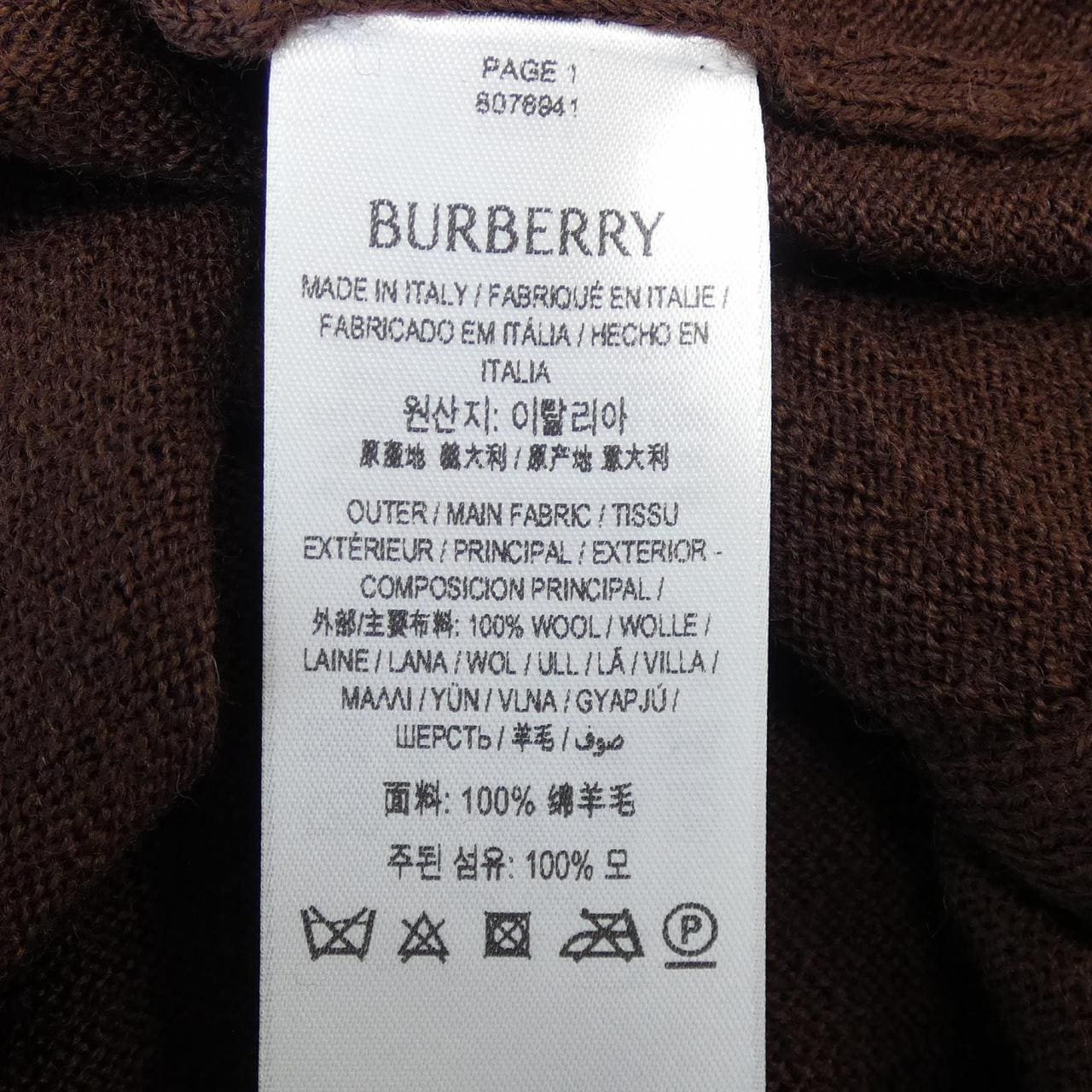 BURBERRY巴寶莉海賊王