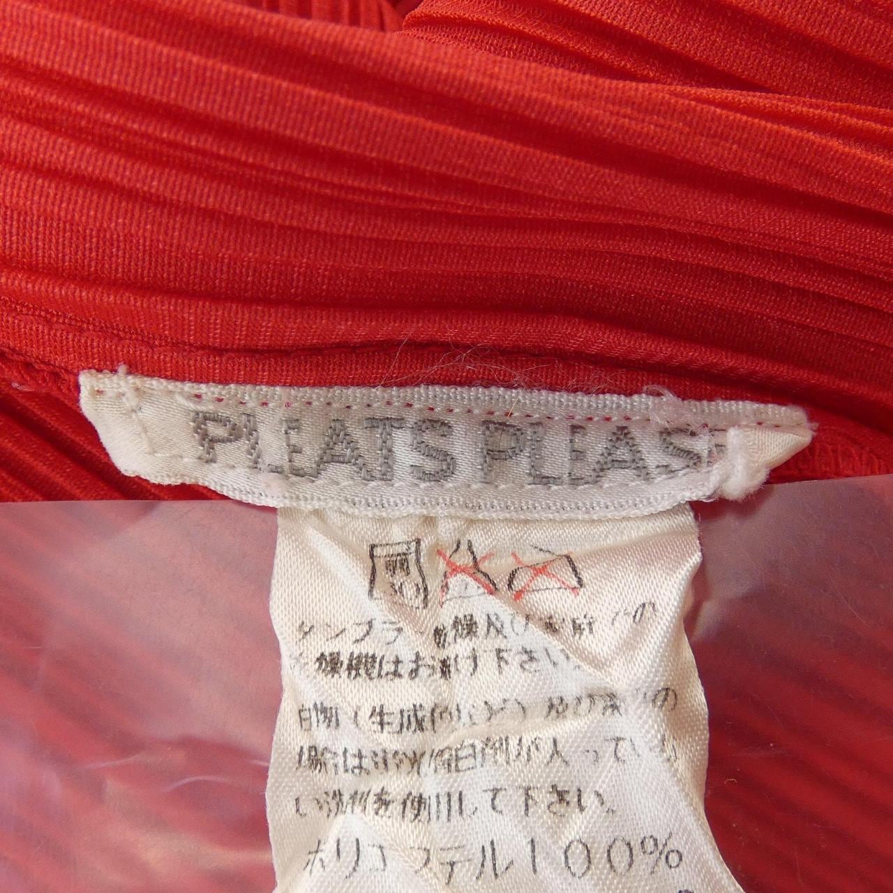 【ヴィンテージ】プリーツプリーズ PLEATS PLEASE ワンピース