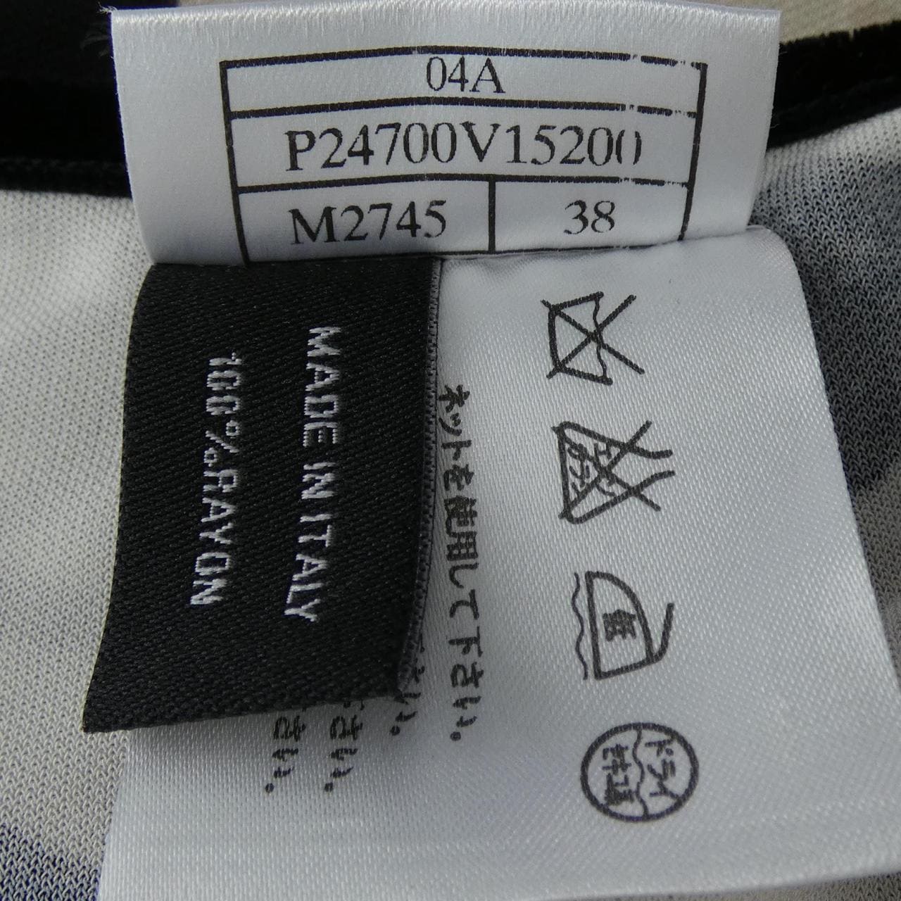 【ヴィンテージ】シャネル CHANEL P24700V15200 04A キャミソール