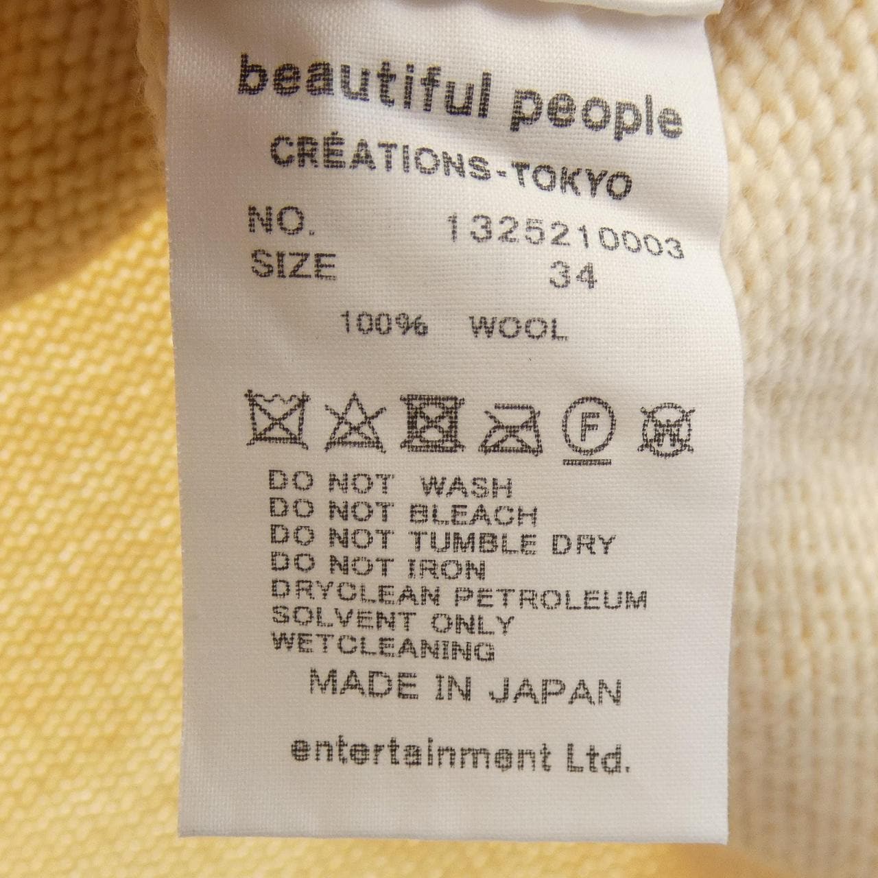 ビューティフルピープル beautiful people 1325210003 ニット