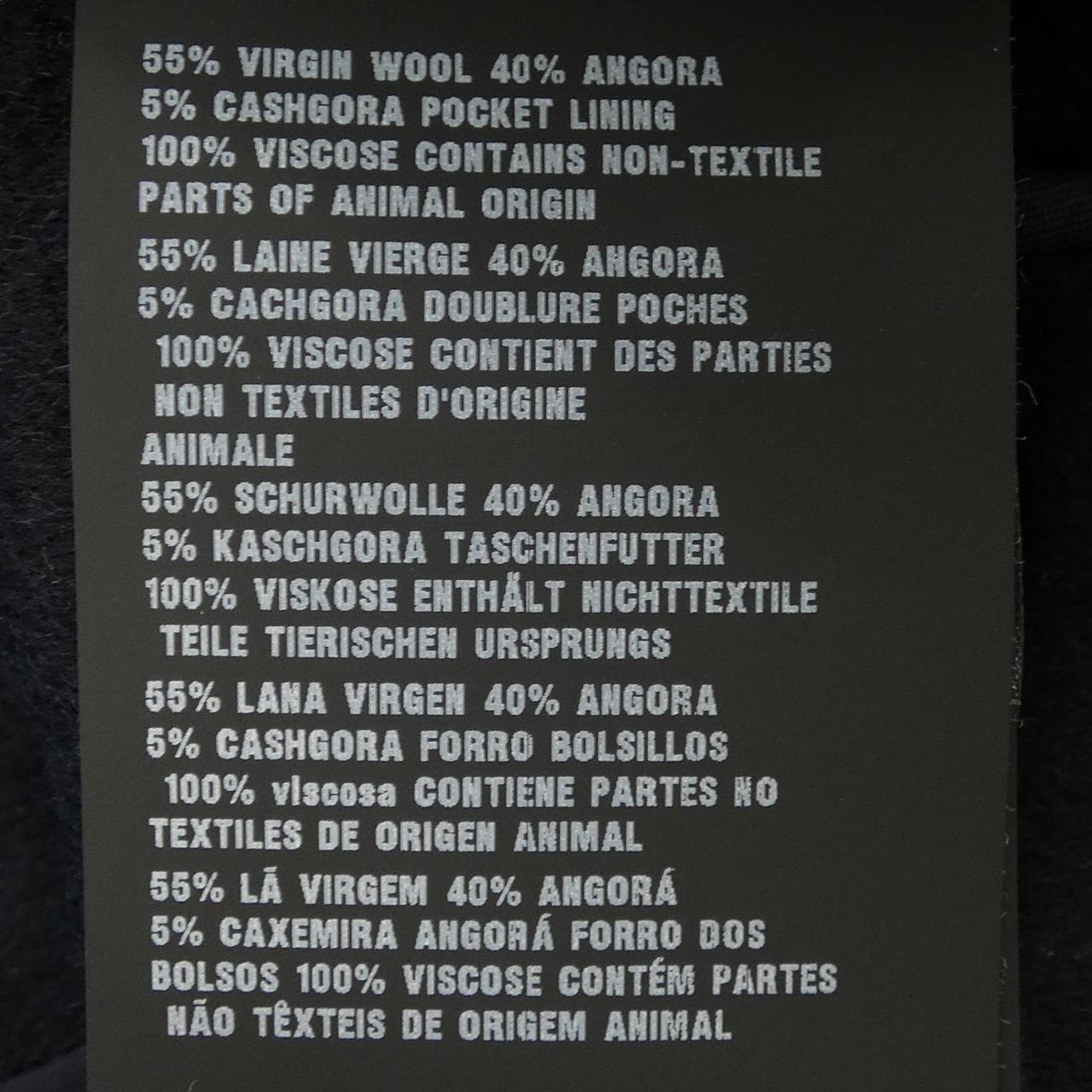 プラダ PRADA P510NR S222 13FY ジャケット