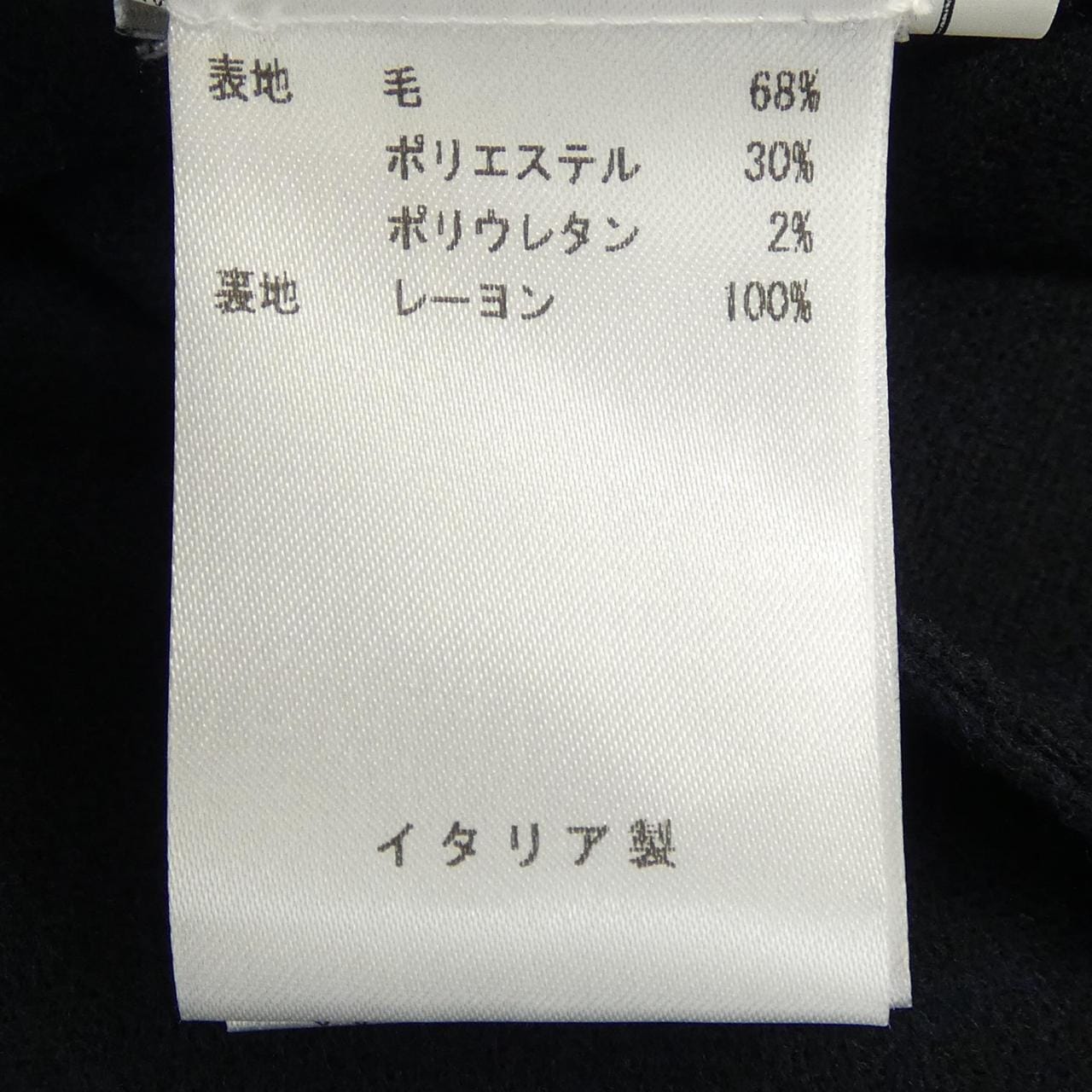 ボリオリ BOGLIOLI コート