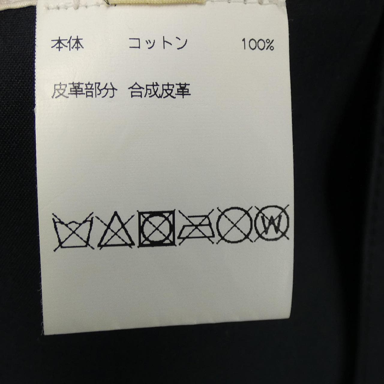 マッキントッシュ MACKINTOSH ALYX コート