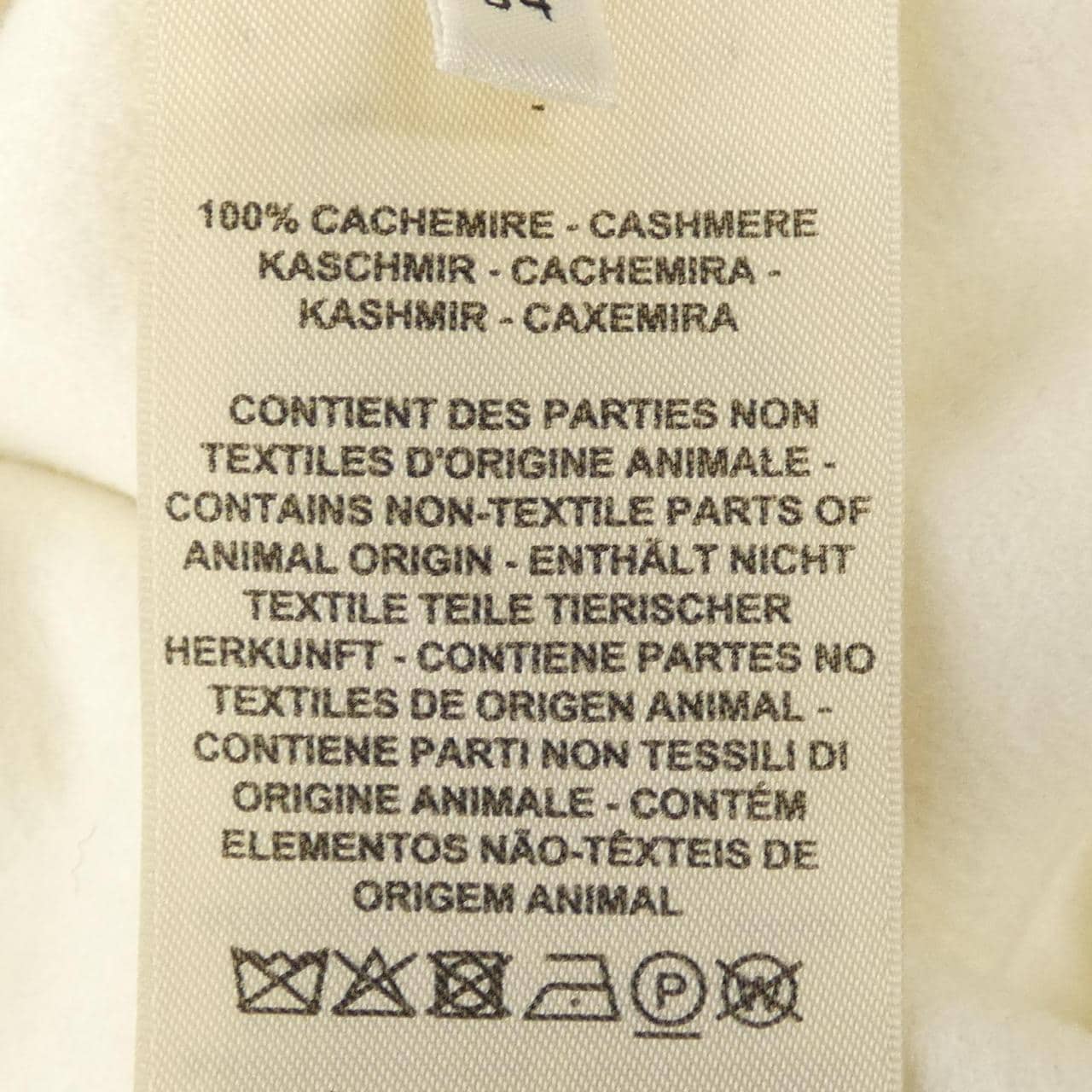 エルメス HERMES 2H0132DA ロングベスト