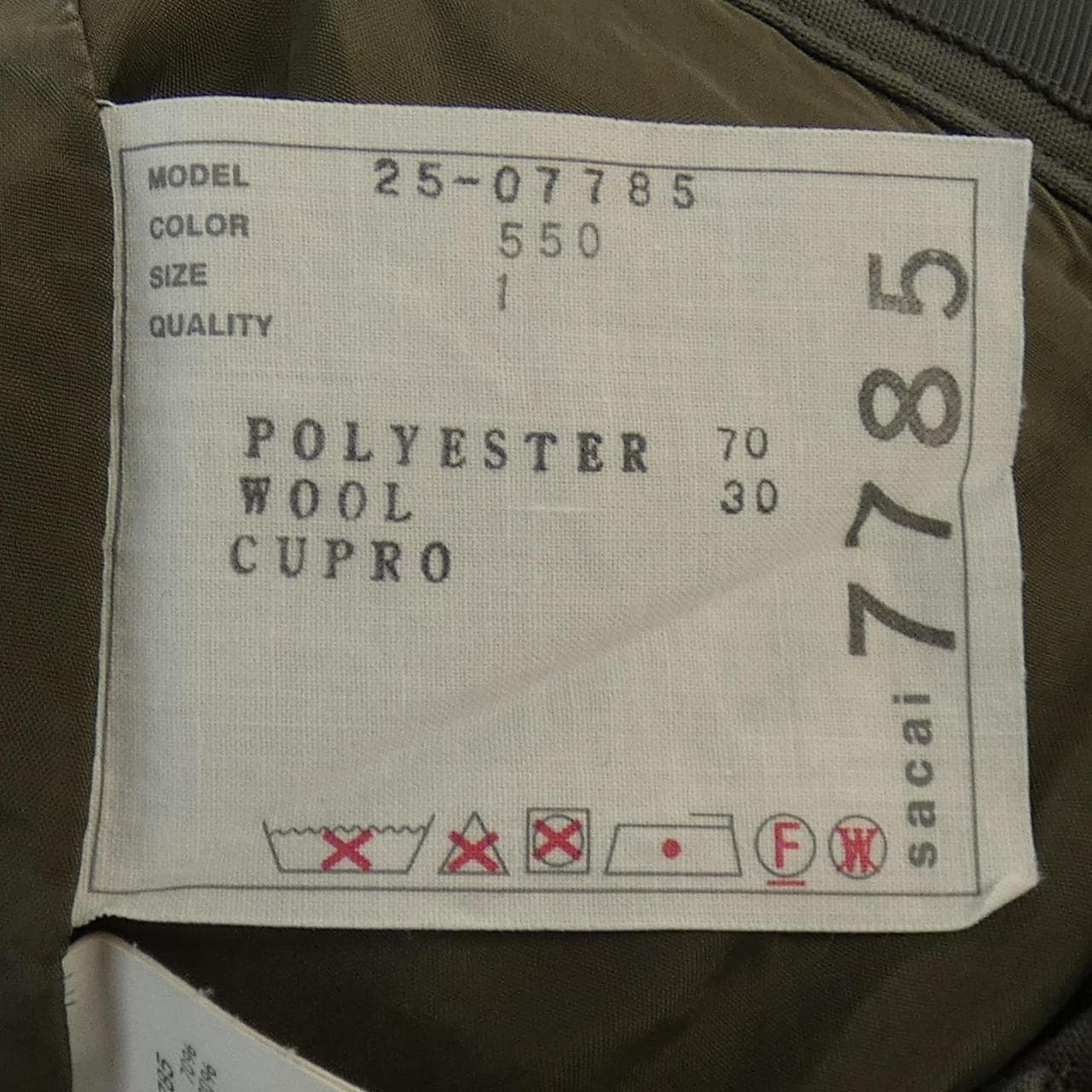 サカイ SACAI 25-07785 パンツ