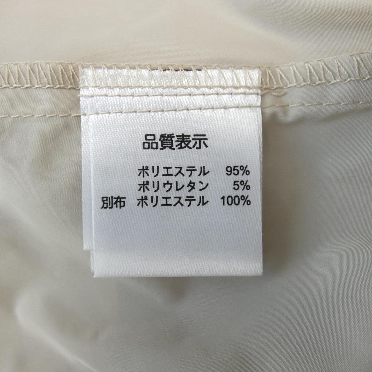SUPER BEAUTY ワンピース