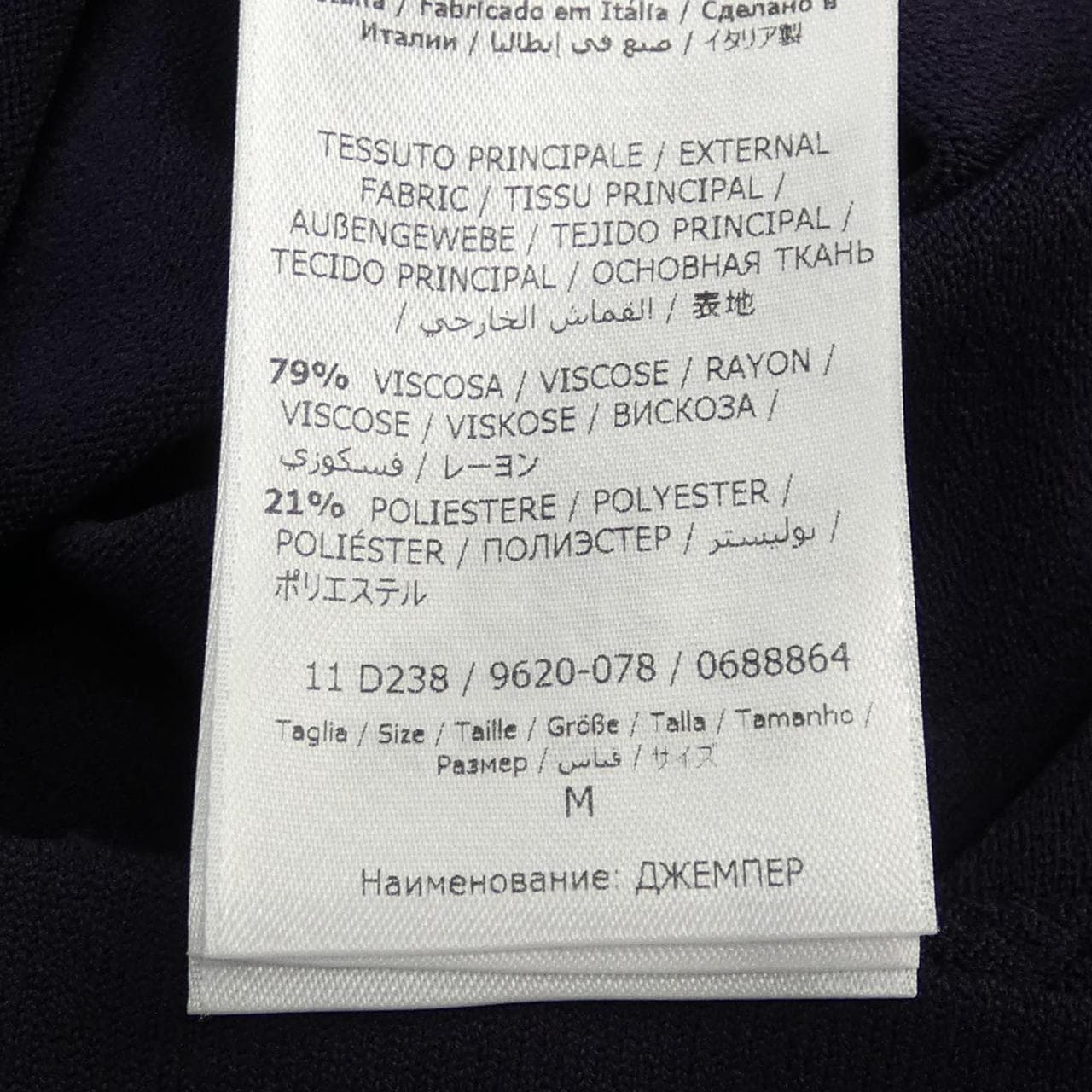薩爾瓦托雷·菲拉格慕 (SALVATORE FERRAGAMO) 上衣