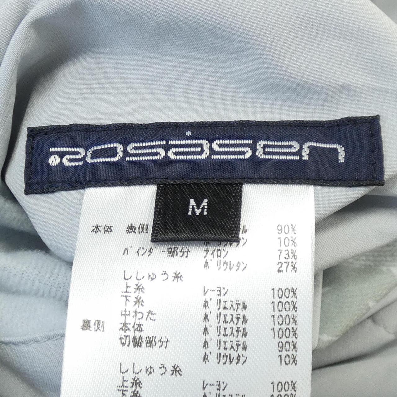 Rosasen Rosasen blouson