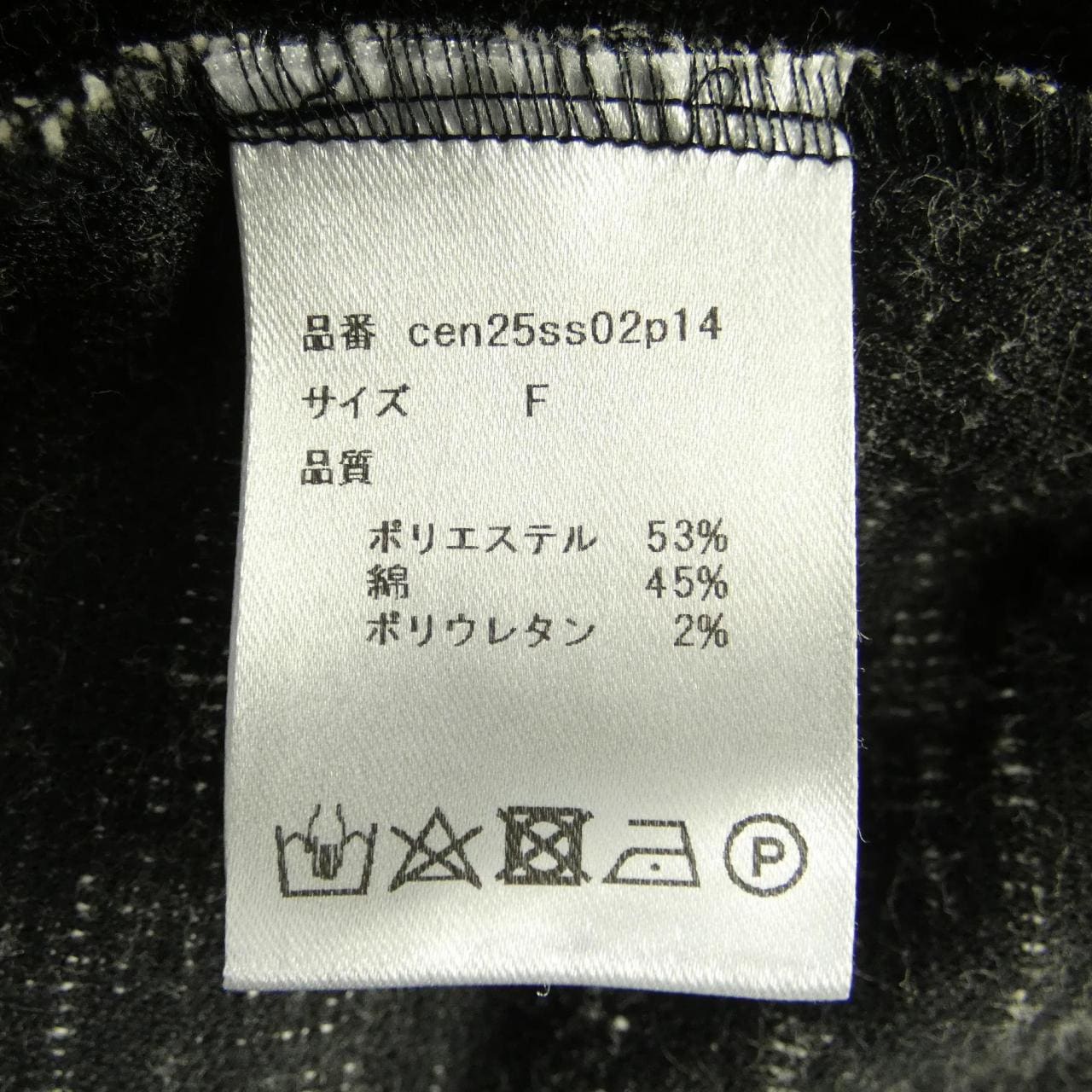 CEN ベスト