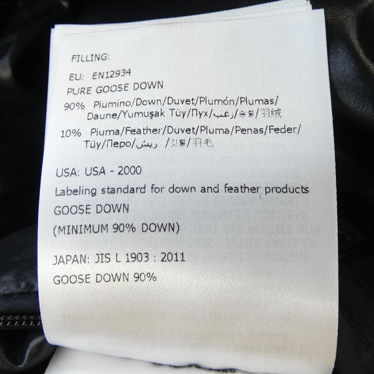 モンクレール MONCLER AITON ダウンジャケット