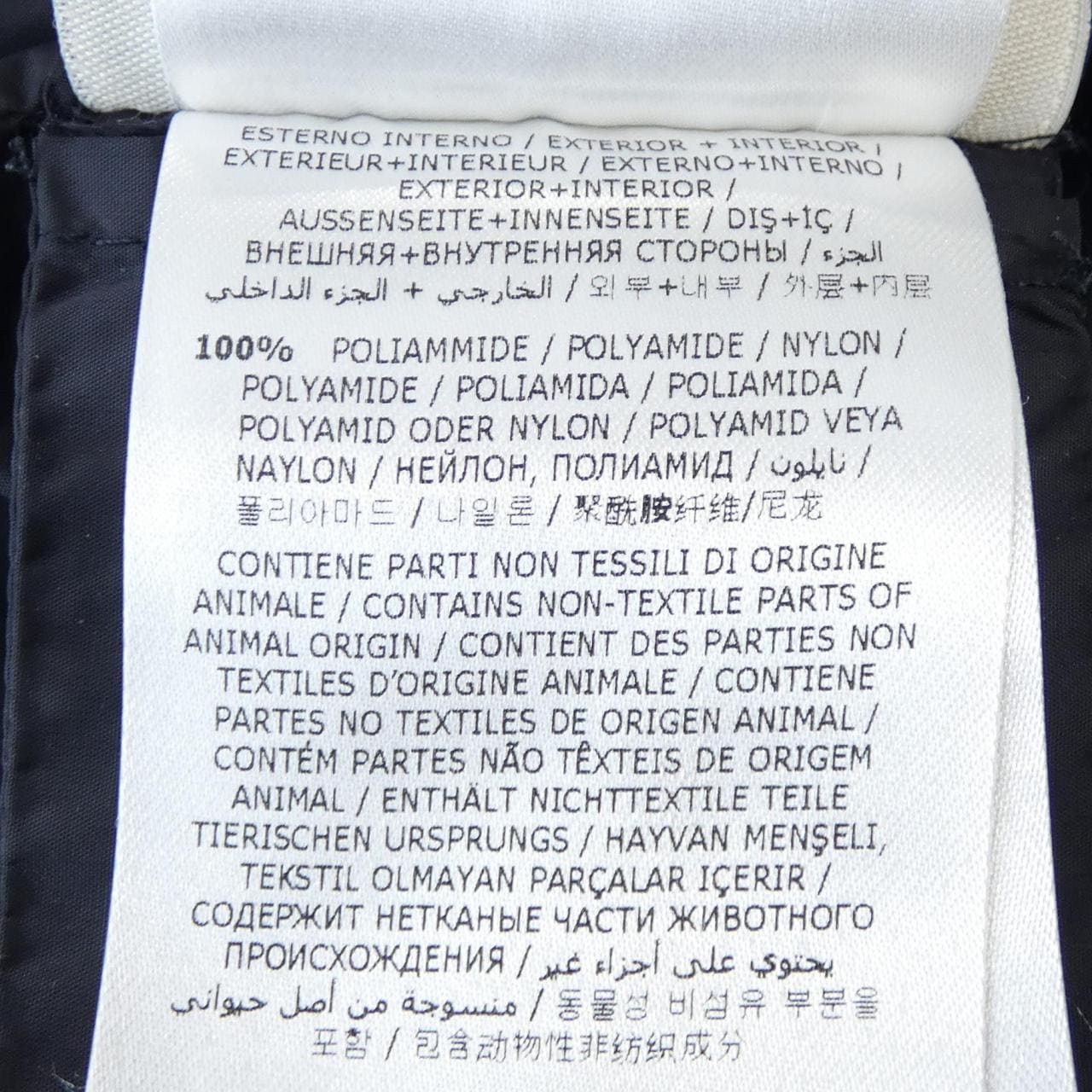 モンクレール MONCLER MESNIL ダウンジャケット