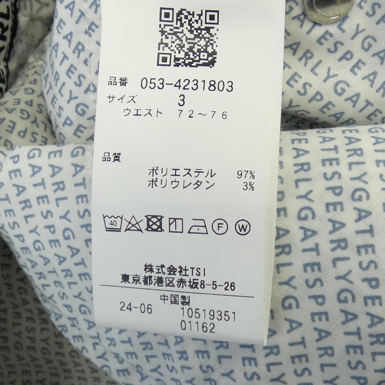 パーリーゲイツ PEARLY GATES パンツ