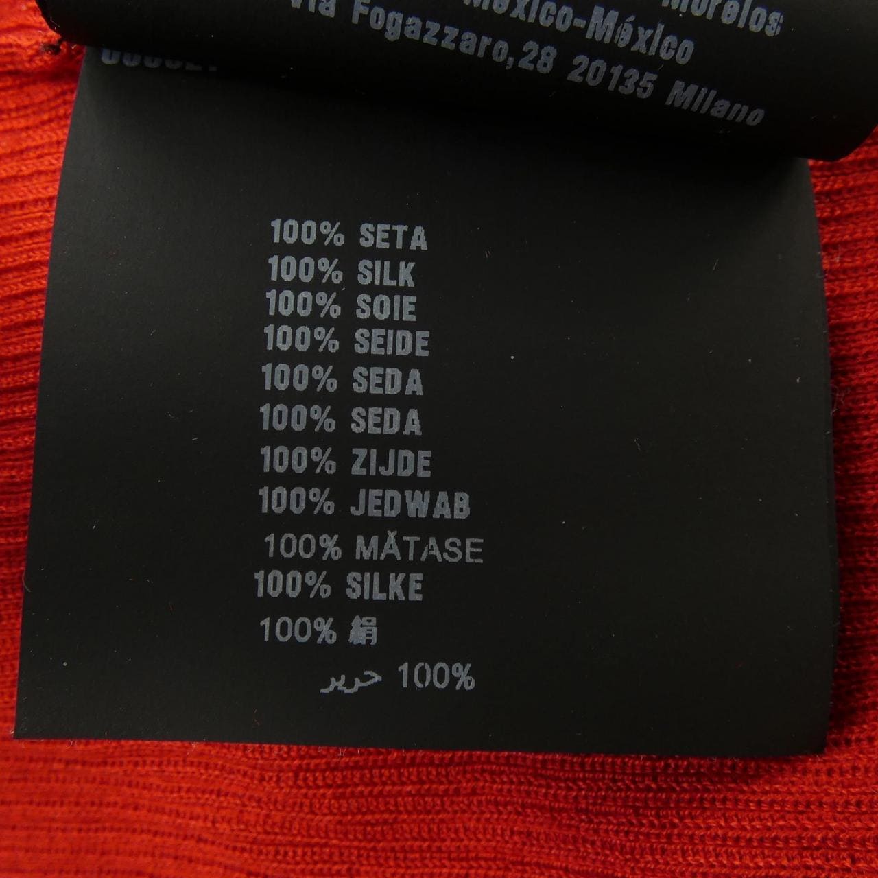 プラダ PRADA ニット