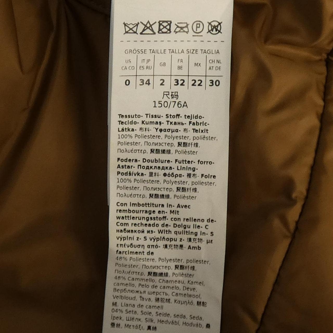 マックスマーラ Max Mara CAMELUXE GREENGO THE CUBE ベスト