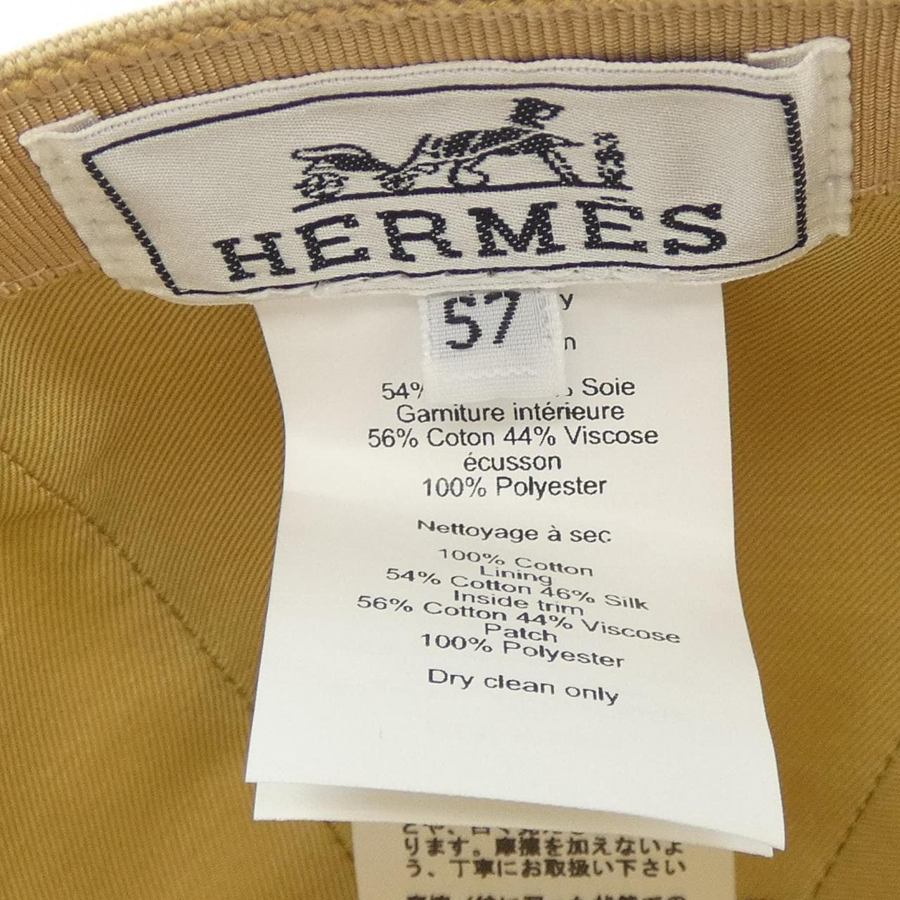 エルメス HERMES セレナ シーシェル H241064N キャップ